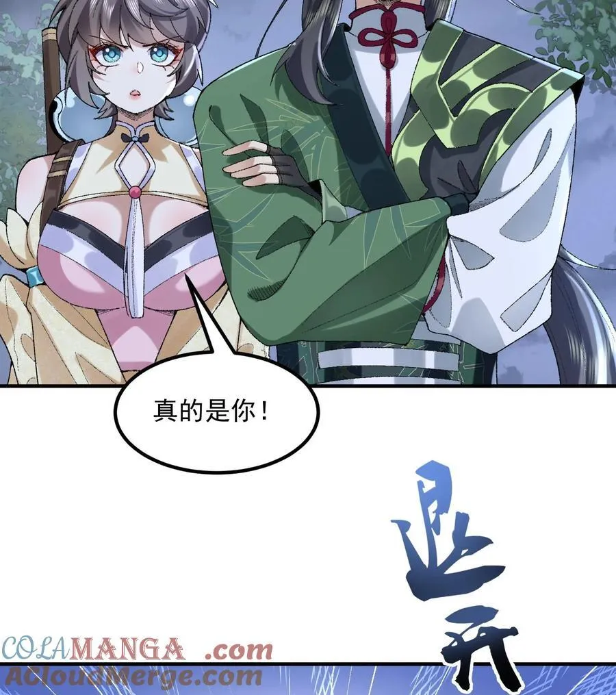57 说话利索点 第25页