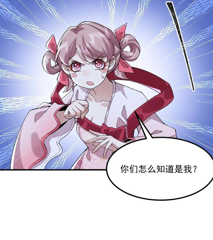 57 说话利索点 第26页