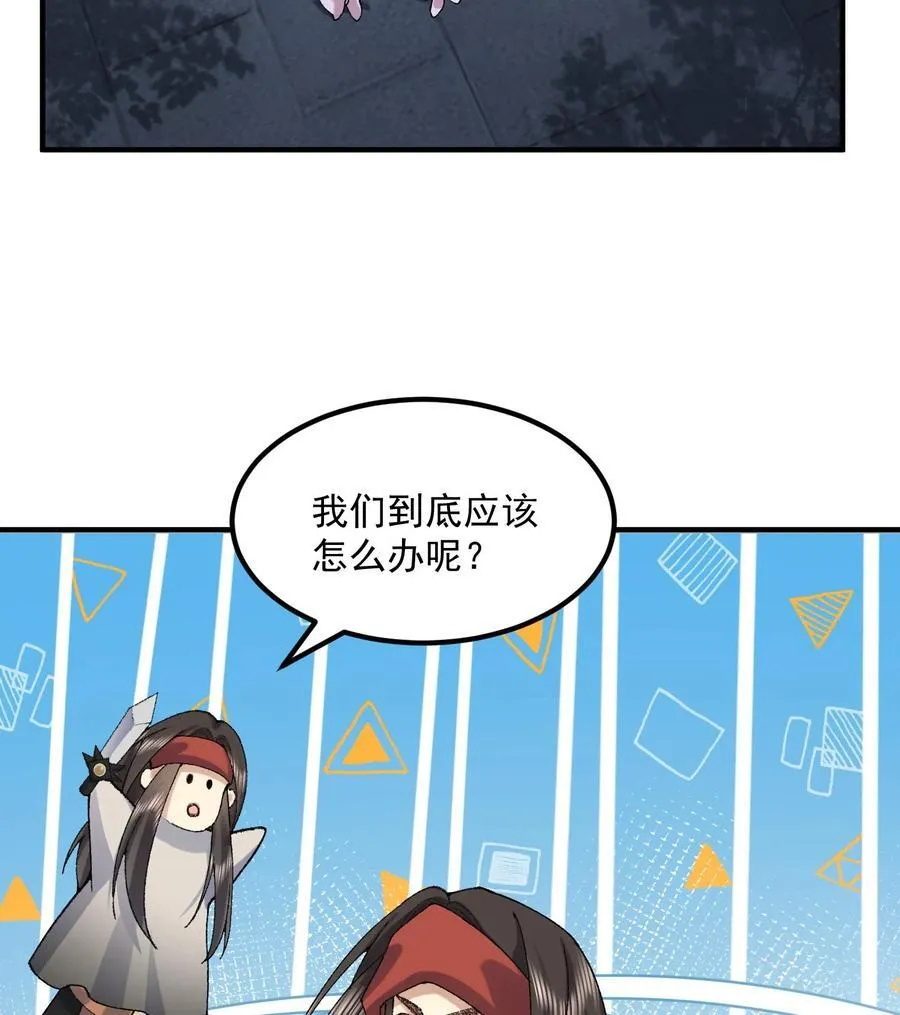 57 说话利索点 第29页