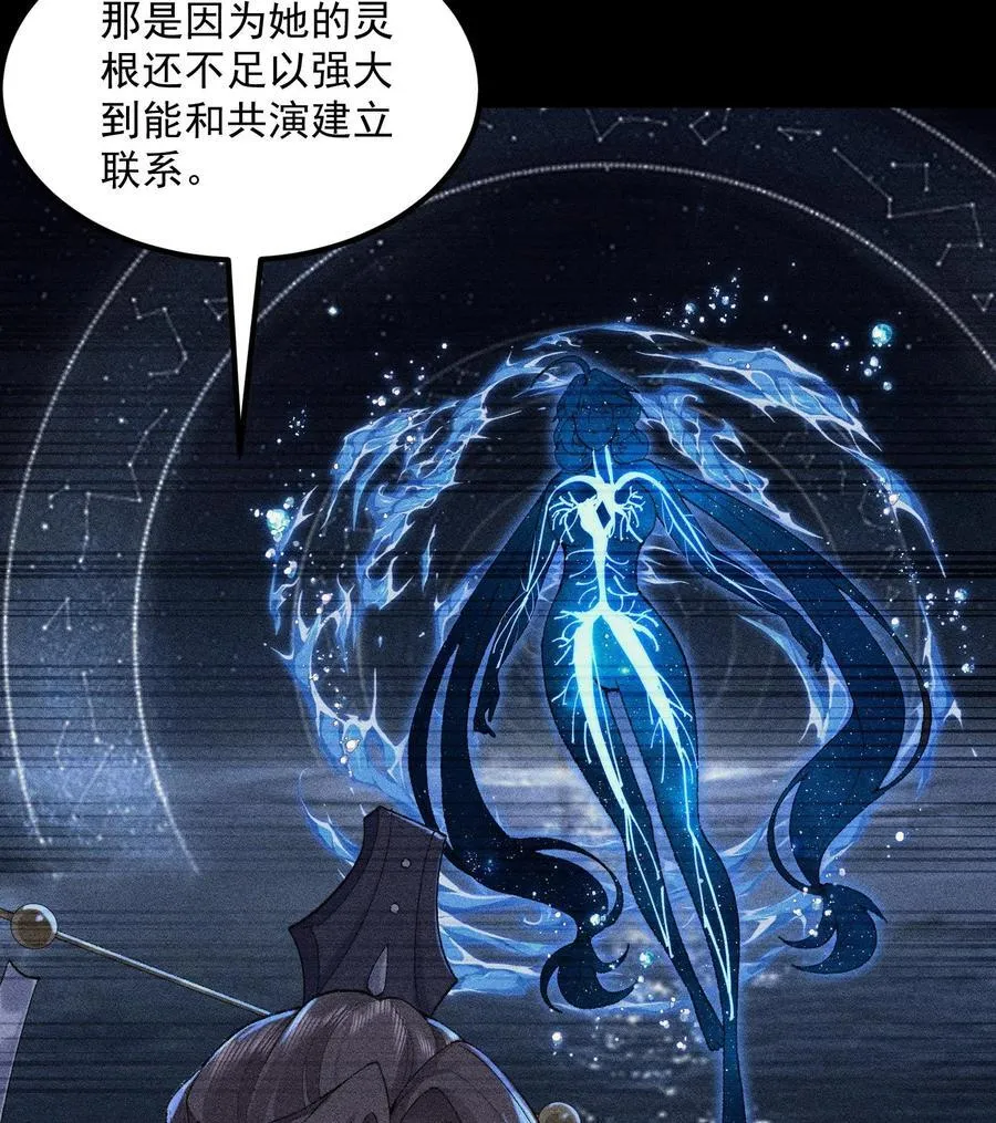 57 说话利索点 第35页