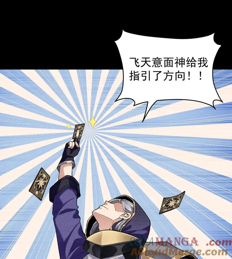 57 说话利索点 第37页