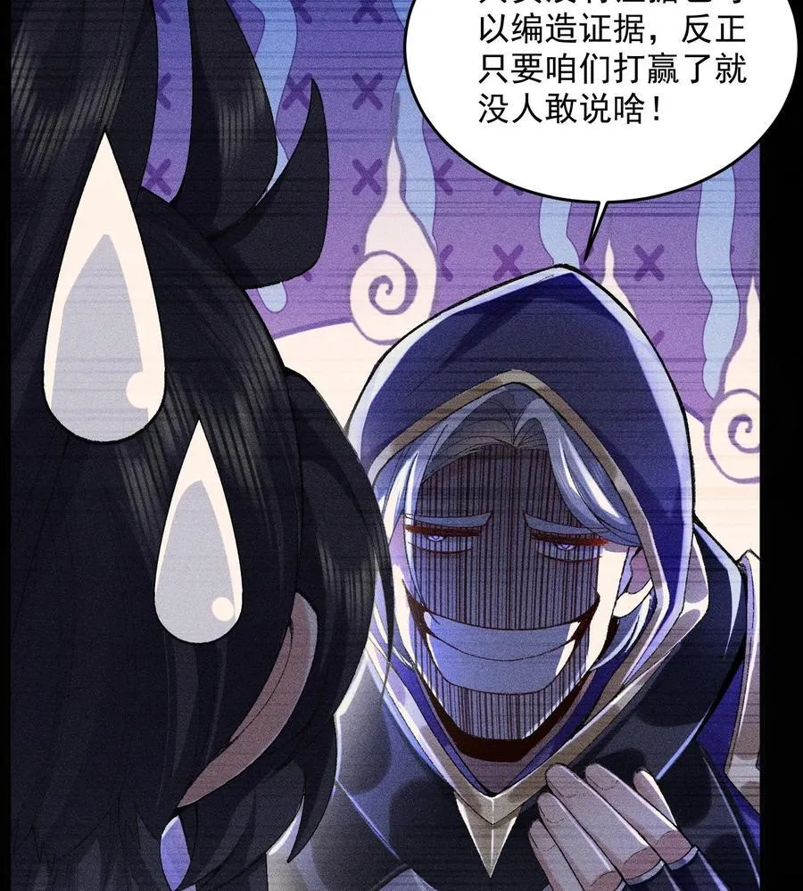 57 说话利索点 第42页