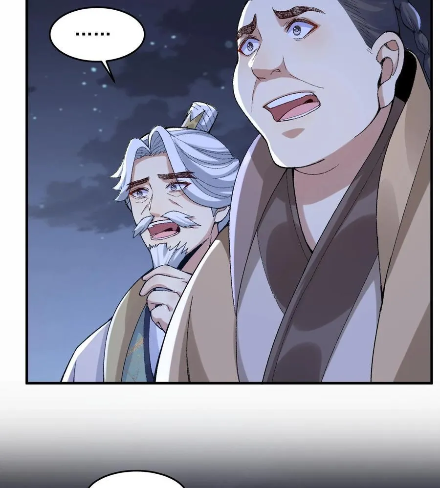 57 说话利索点 第47页