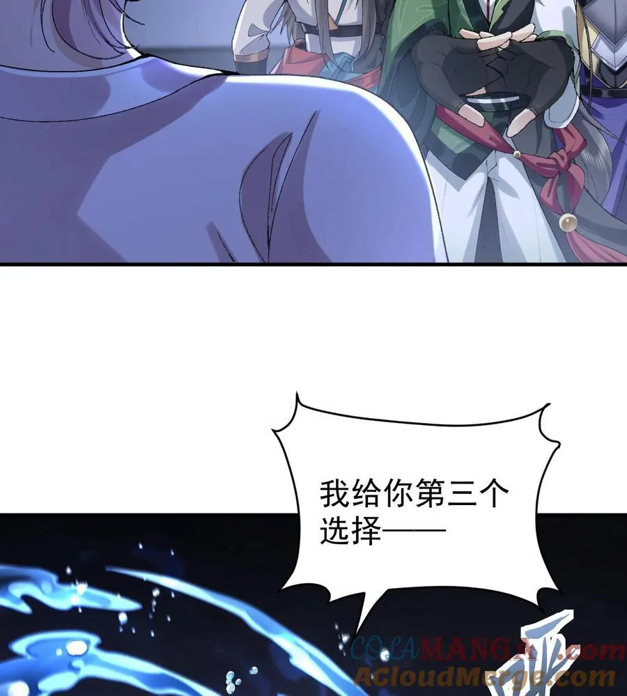 57 说话利索点 第49页