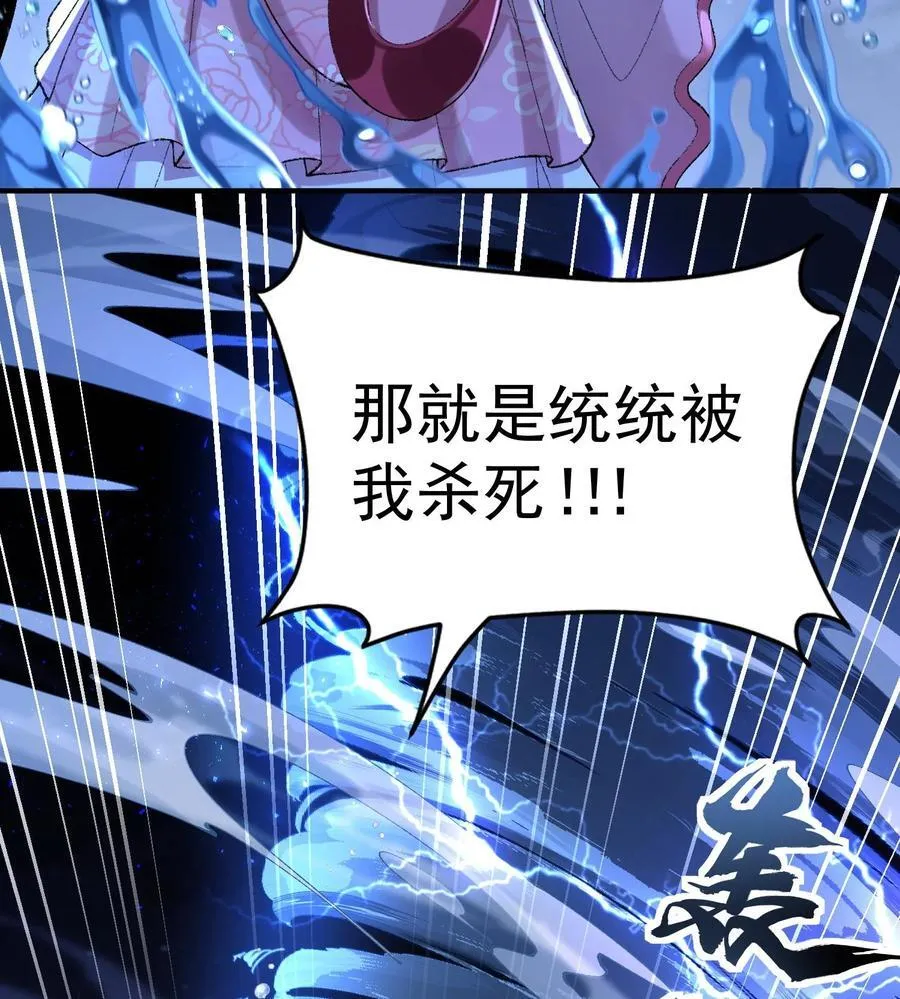 57 说话利索点 第51页