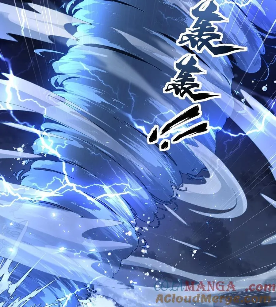 57 说话利索点 第52页