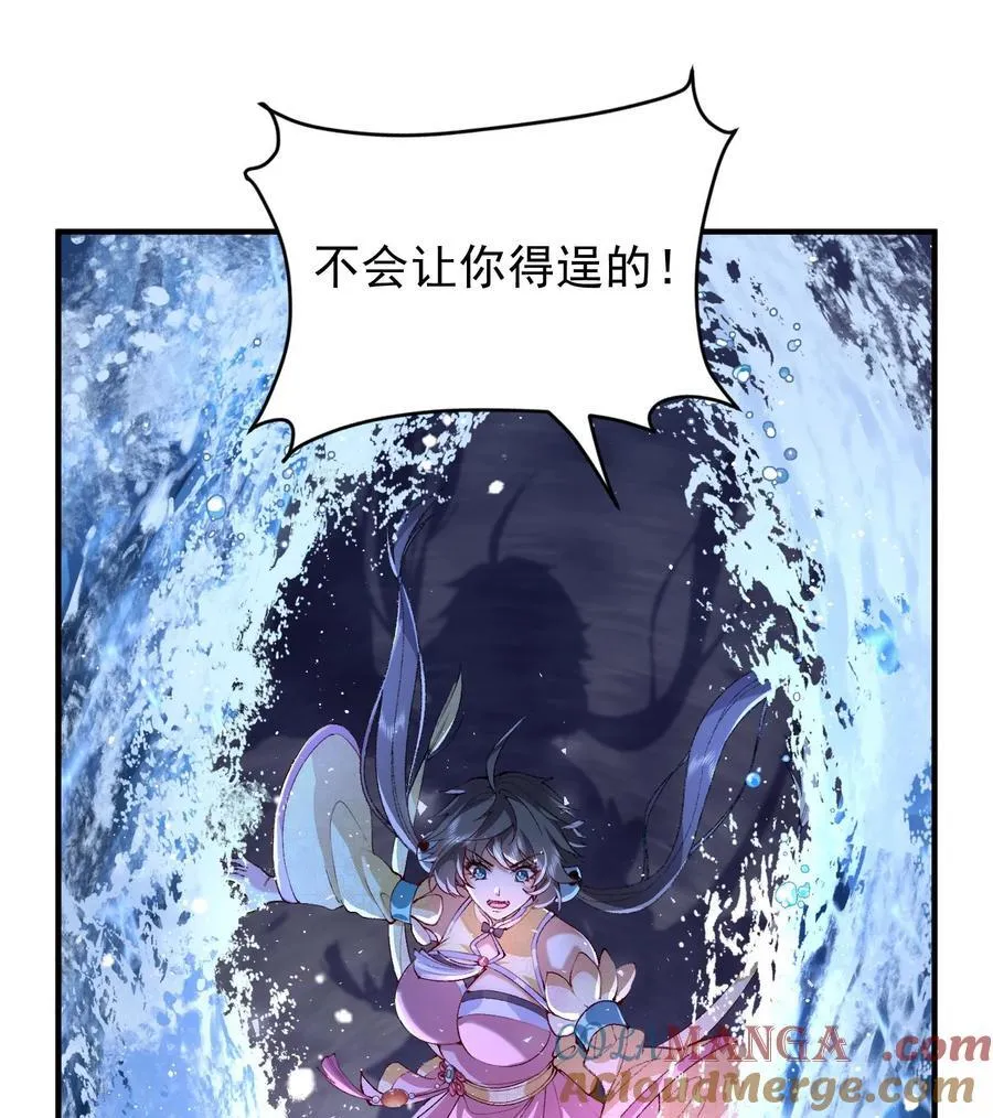 57 说话利索点 第55页