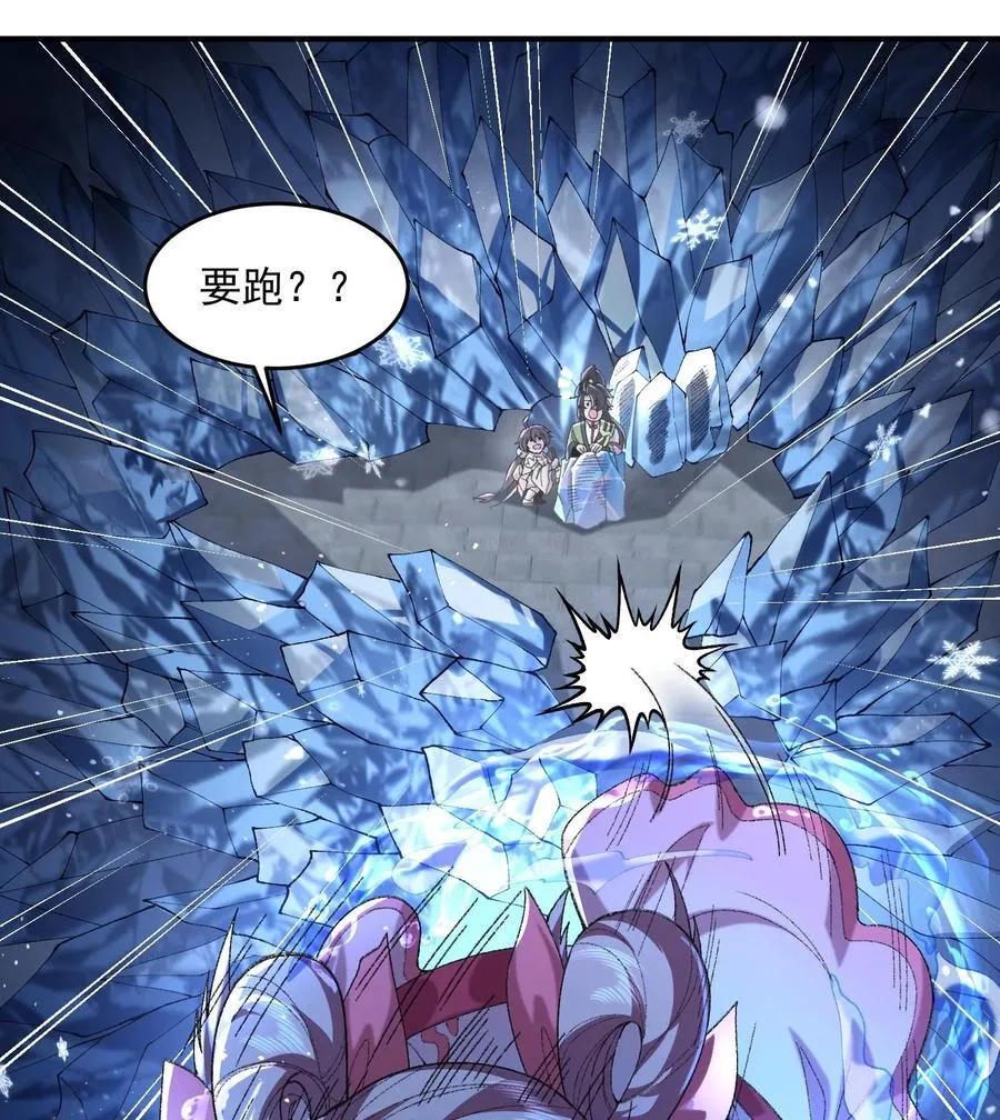57 说话利索点 第62页