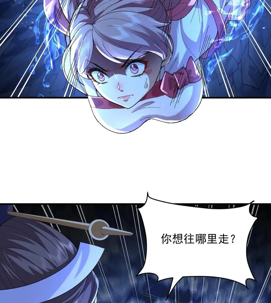 57 说话利索点 第63页