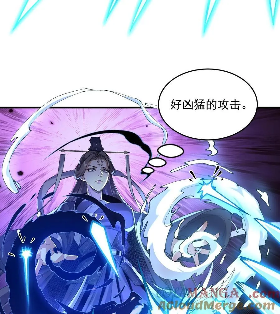 57 说话利索点 第67页