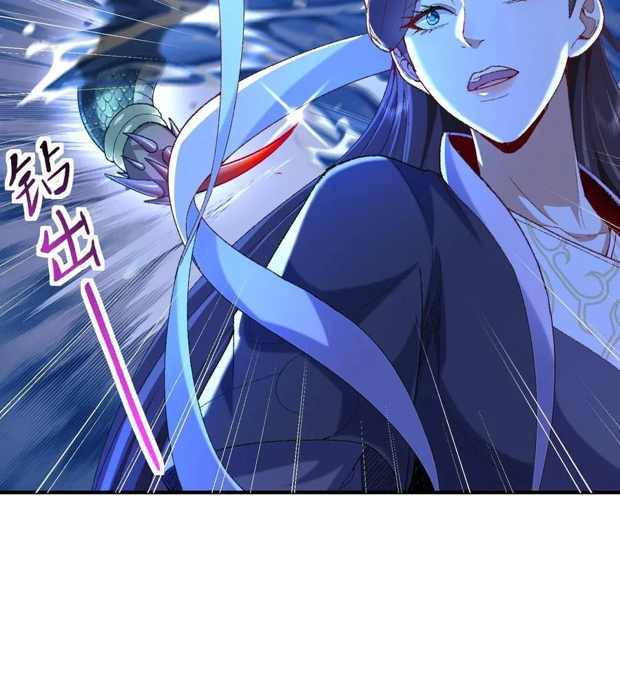 57 说话利索点 第71页