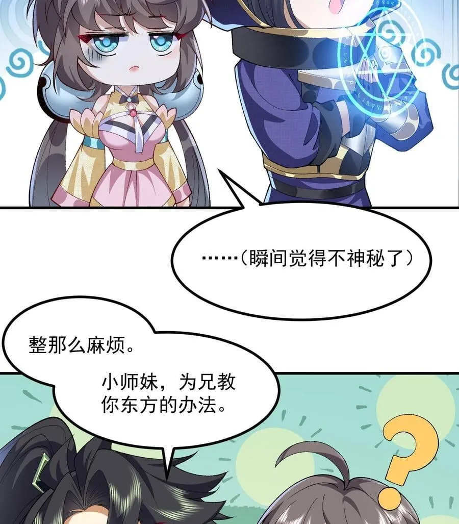 57 说话利索点 第77页