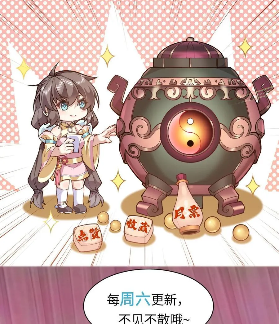 57 说话利索点 第81页