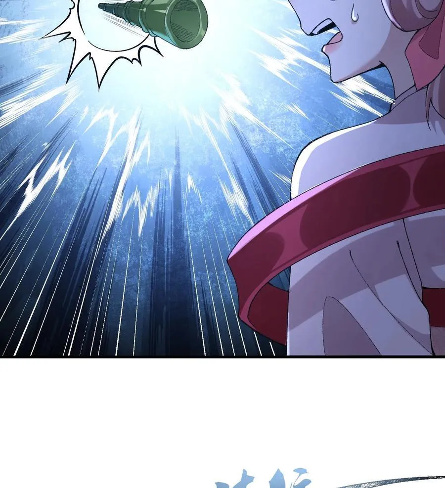 58 走！干他！ 第8页