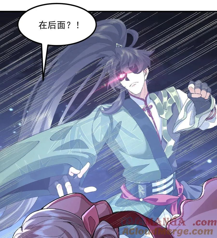 58 走！干他！ 第10页