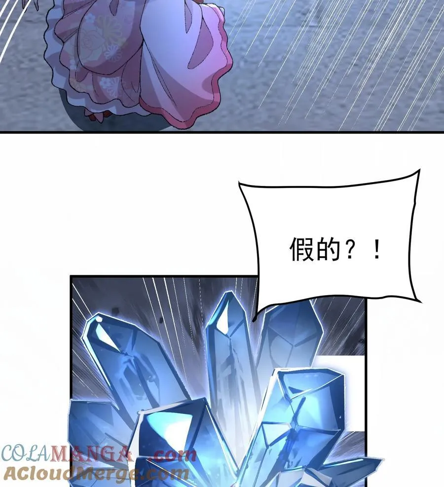 58 走！干他！ 第13页