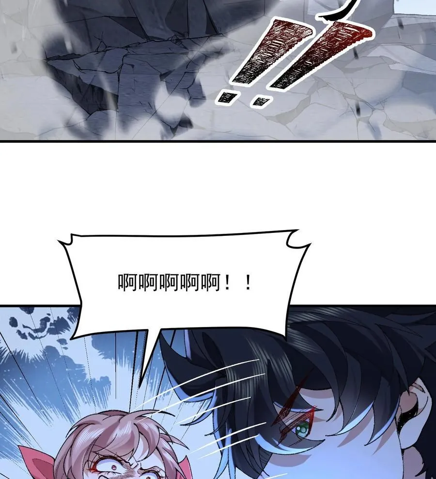 58 走！干他！ 第18页