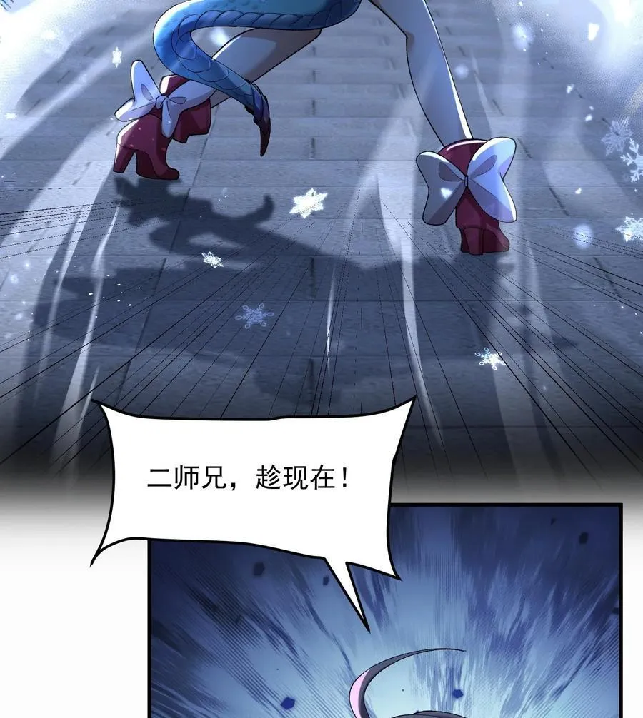 58 走！干他！ 第35页