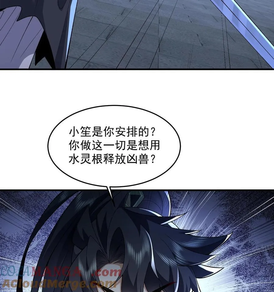 58 走！干他！ 第55页