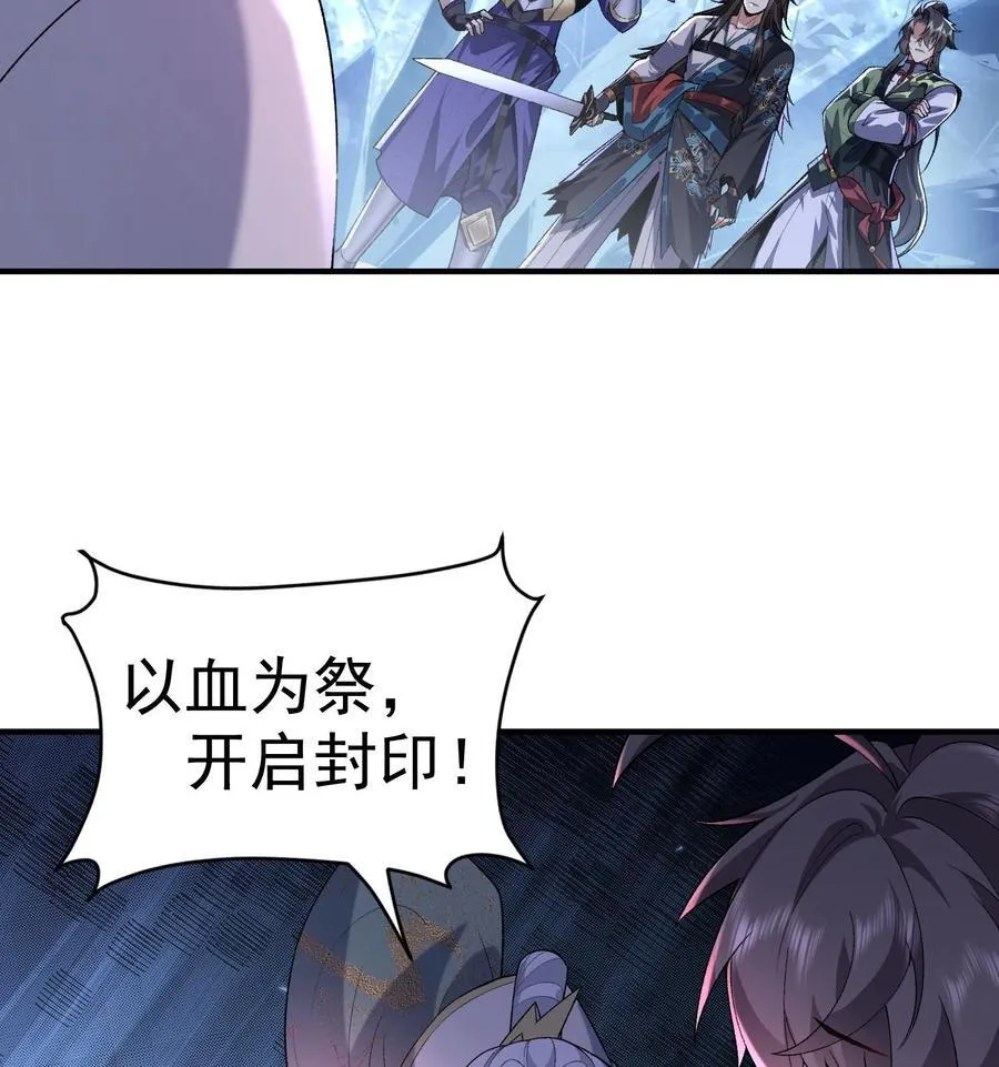 58 走！干他！ 第65页
