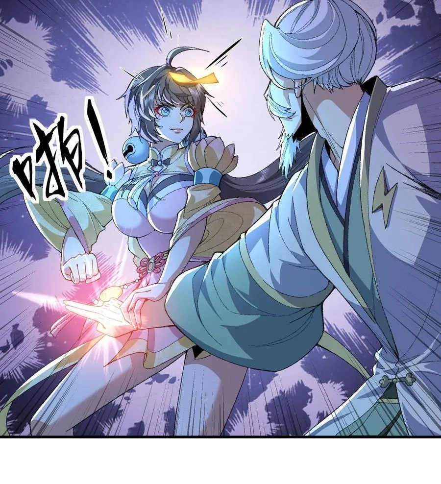 58 走！干他！ 第69页