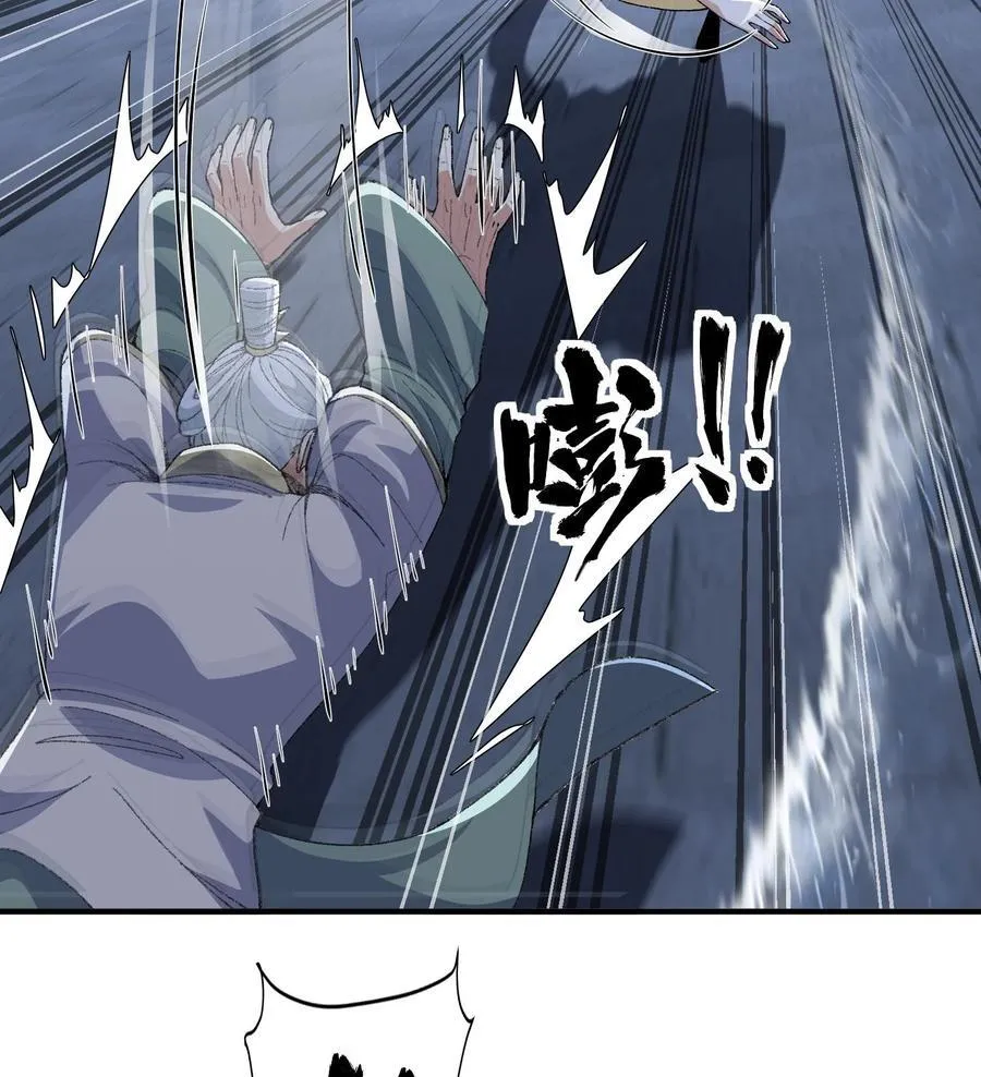 58 走！干他！ 第71页