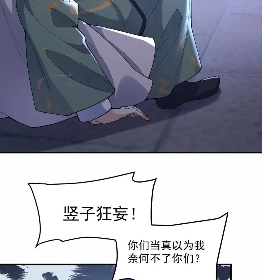 59 共演出世 第6页
