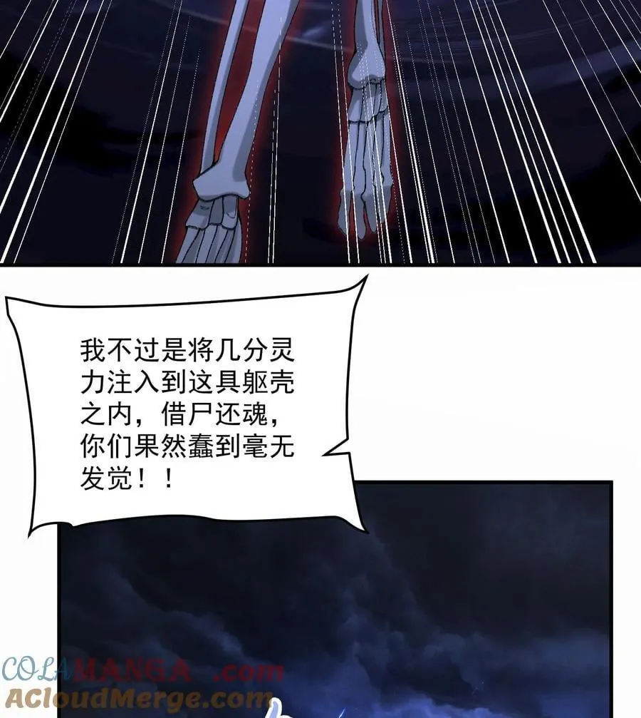 59 共演出世 第25页