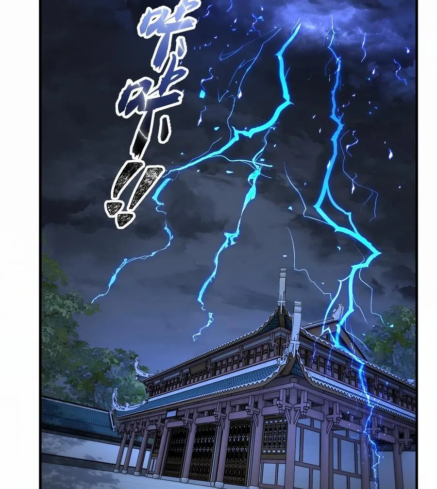 59 共演出世 第26页