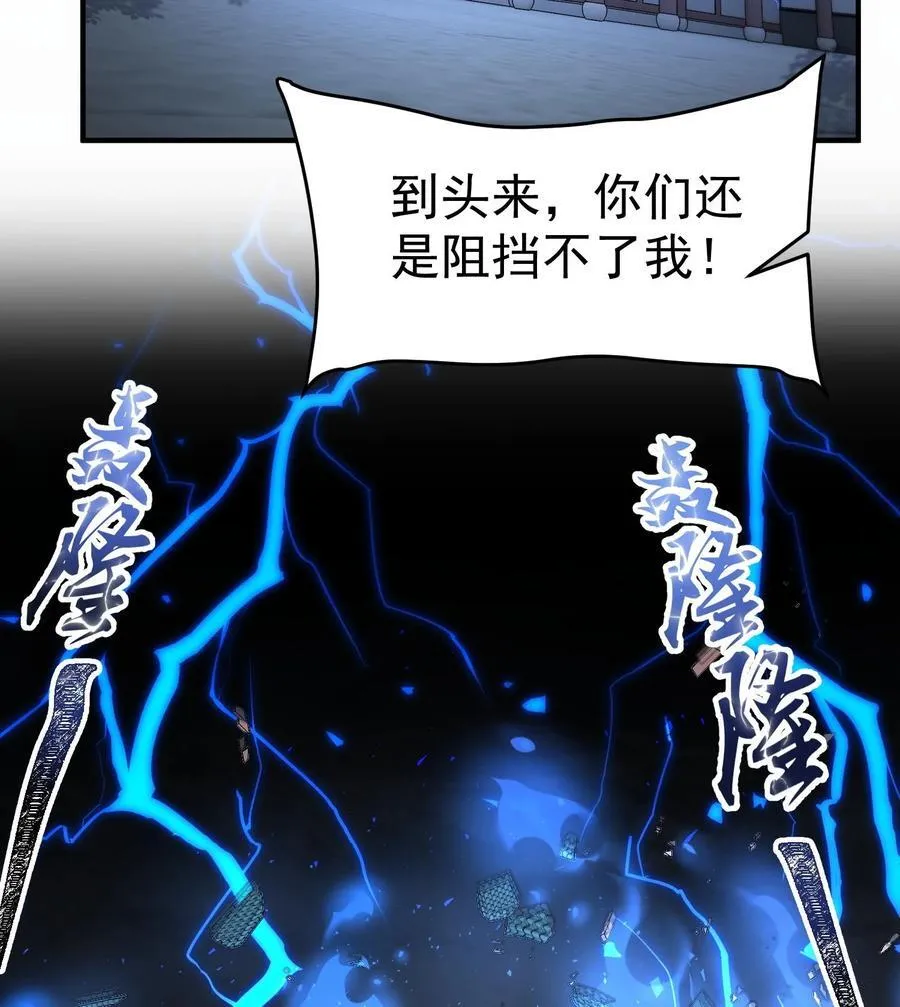 59 共演出世 第27页