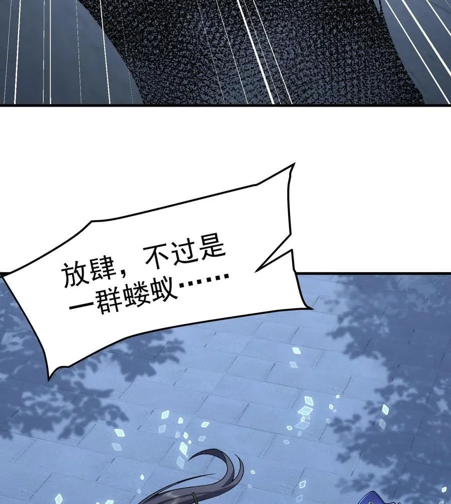 59 共演出世 第32页