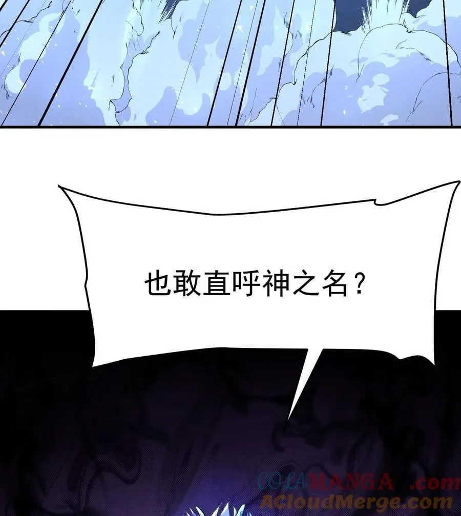 59 共演出世 第34页