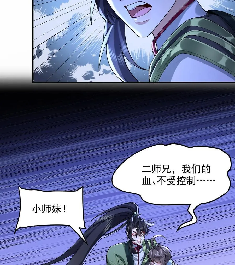 59 共演出世 第51页