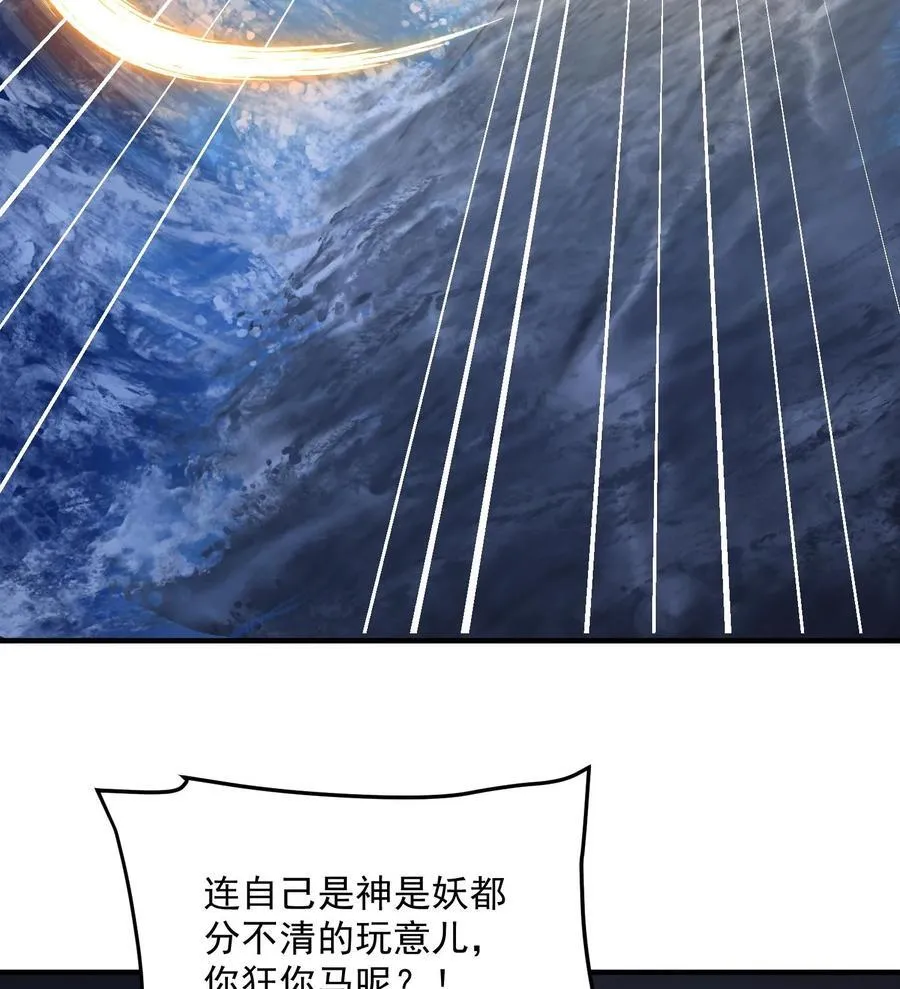 59 共演出世 第59页