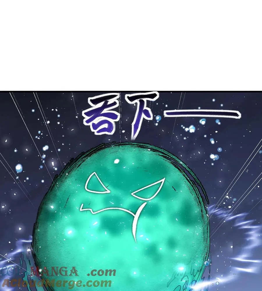59 共演出世 第70页