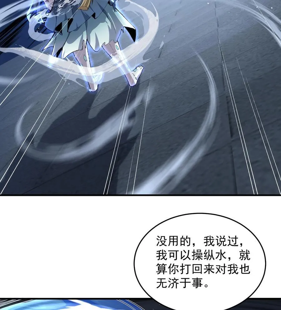 59 共演出世 第75页