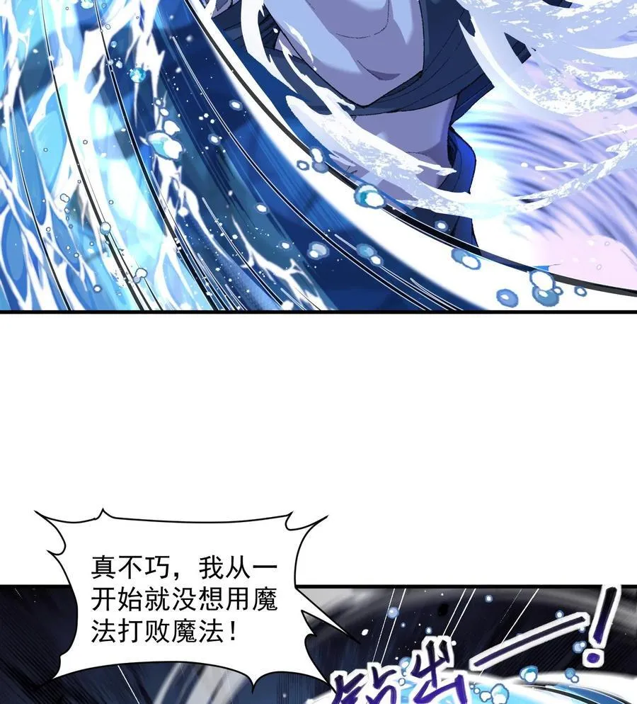 59 共演出世 第77页