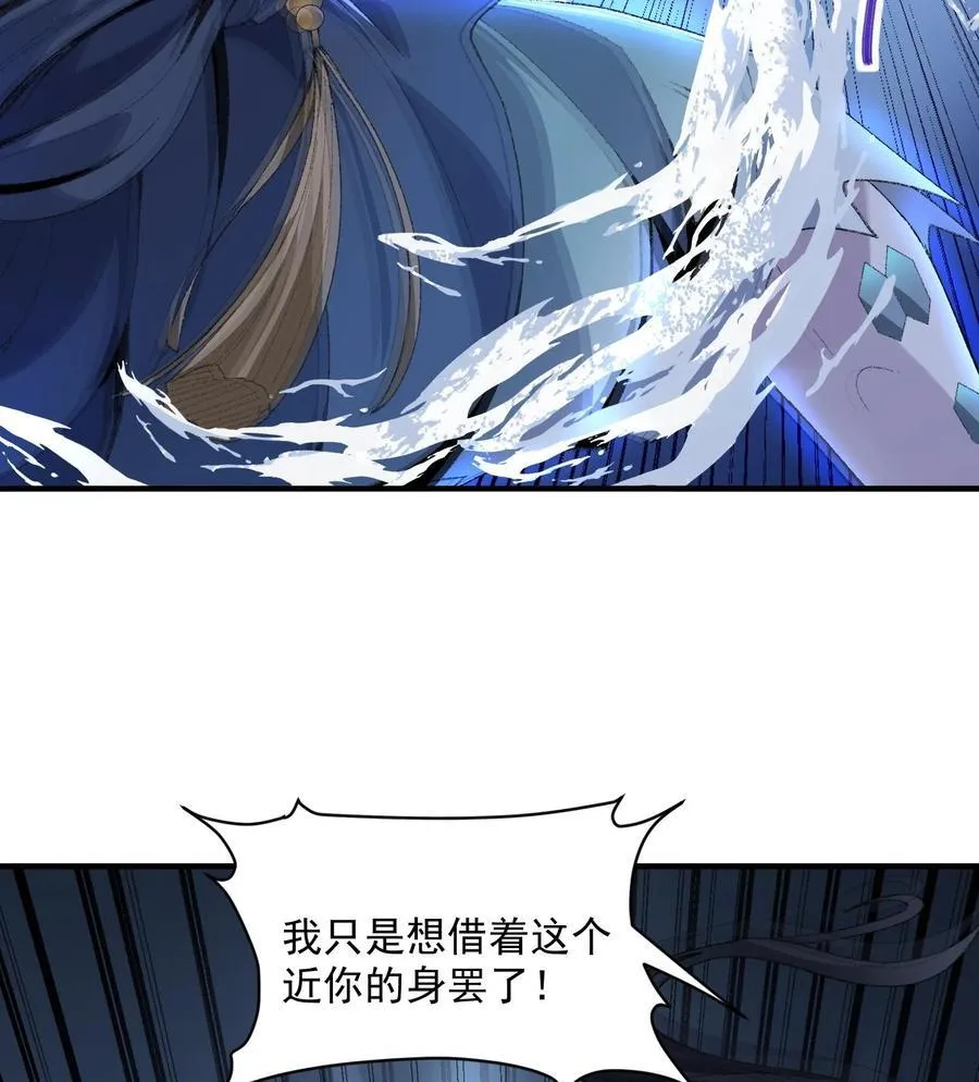 59 共演出世 第81页