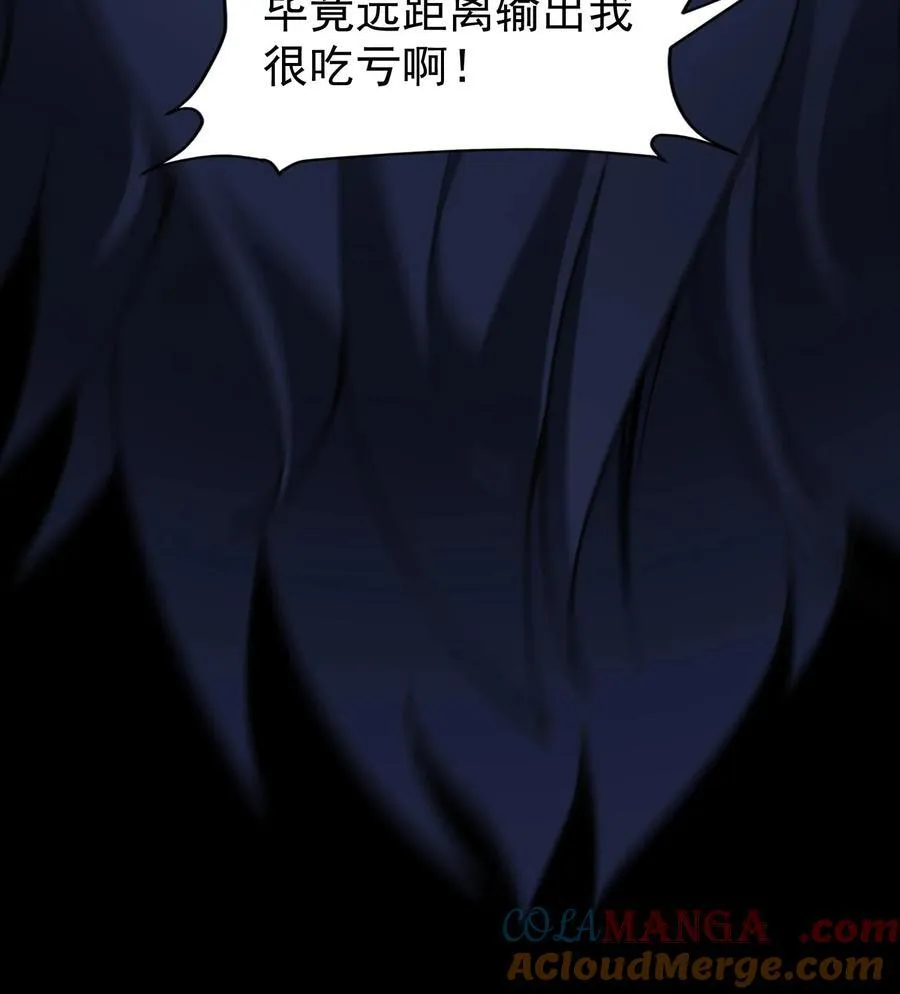 59 共演出世 第85页