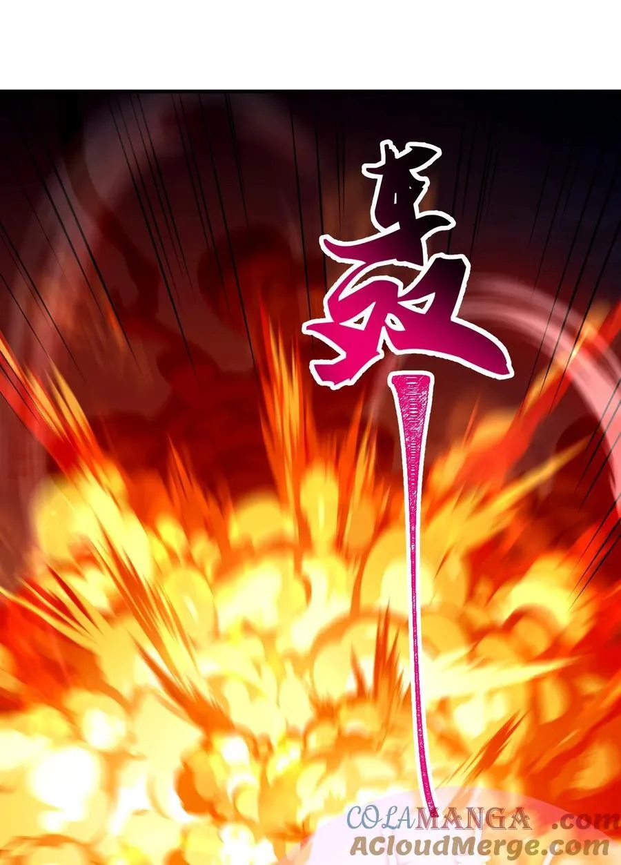 60 弑神 第10页