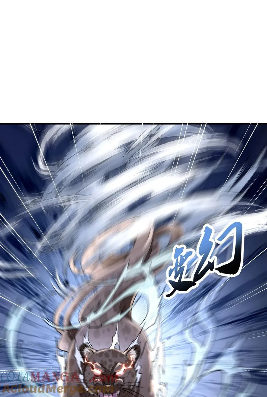 62 清风霁月护人间正道！ 第46页