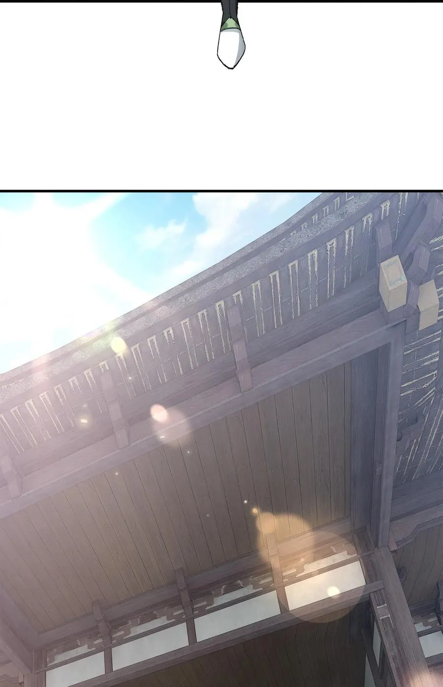 63 阴阳兽 第12页