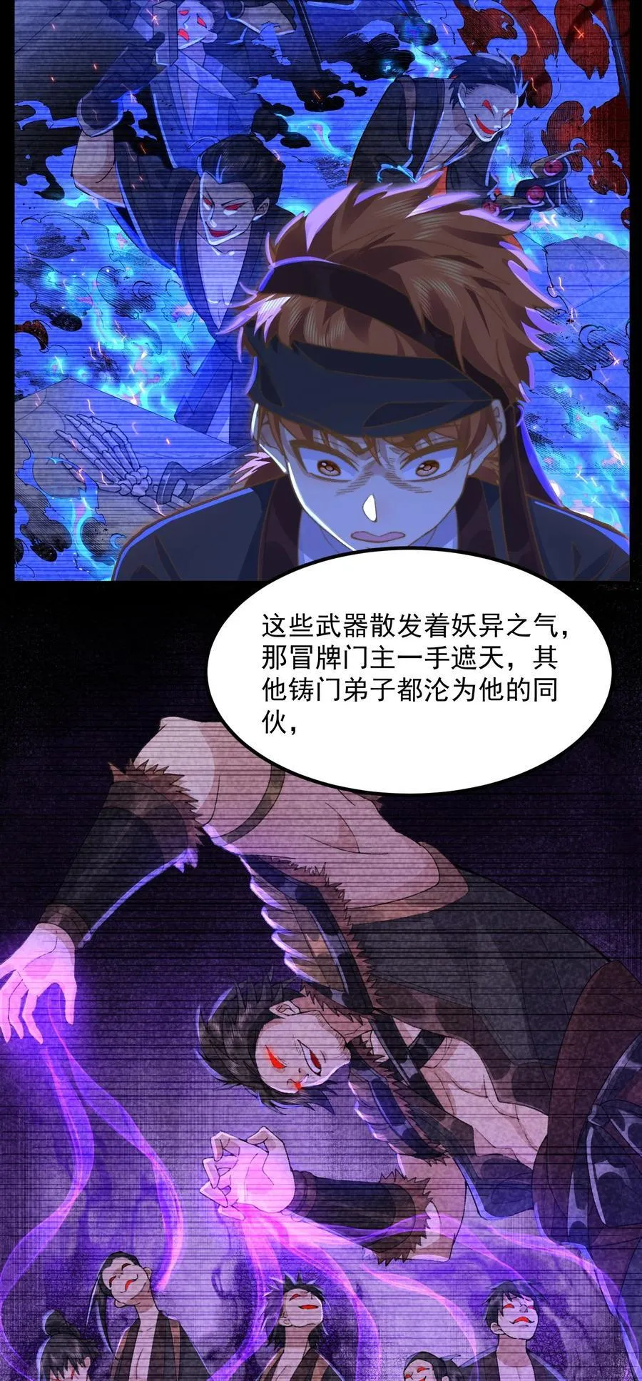 64 救他！ 第18页