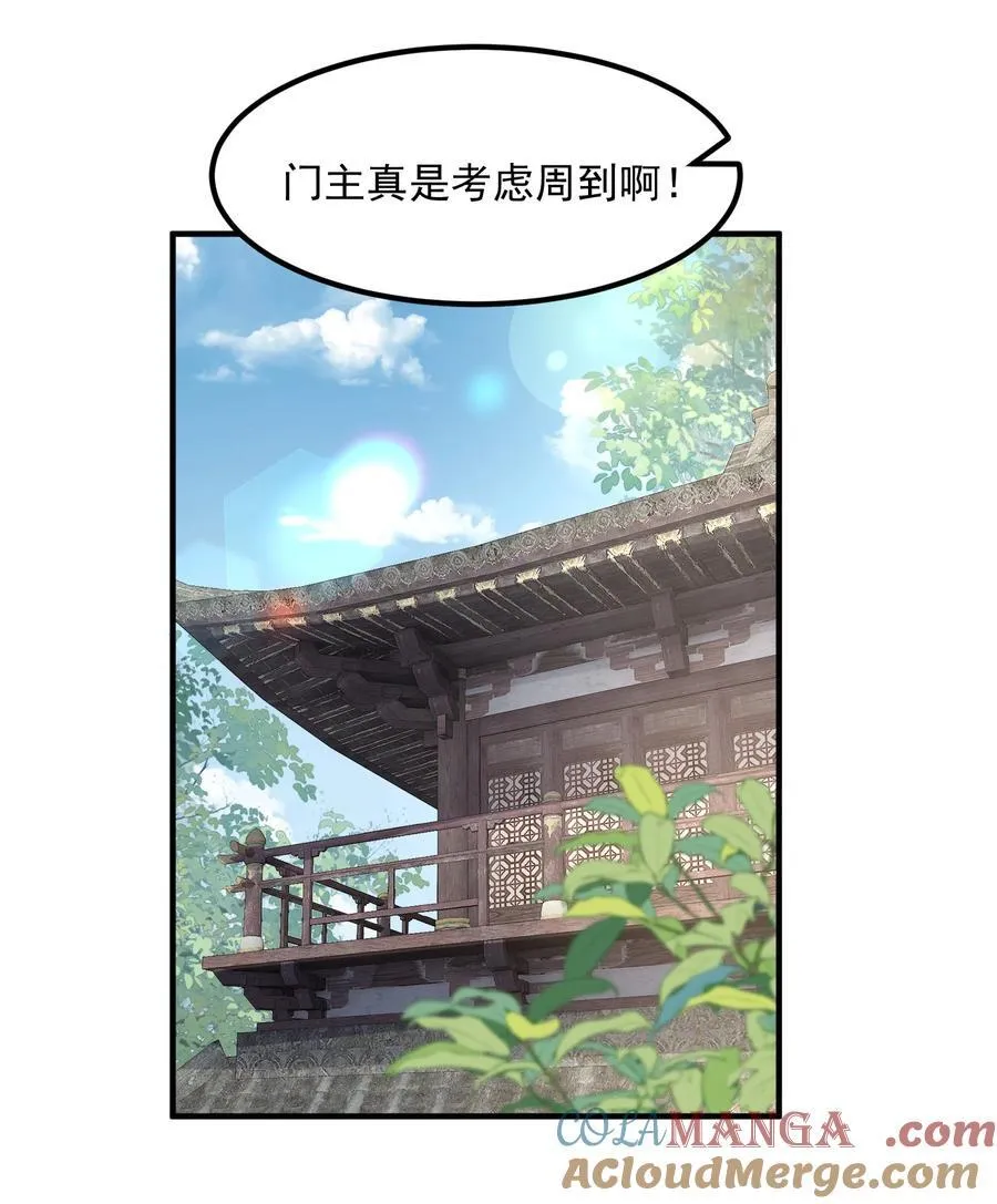 64 救他！ 第22页
