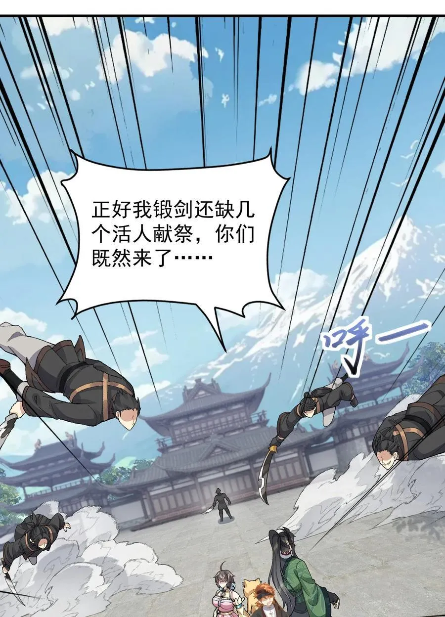 64 救他！ 第47页