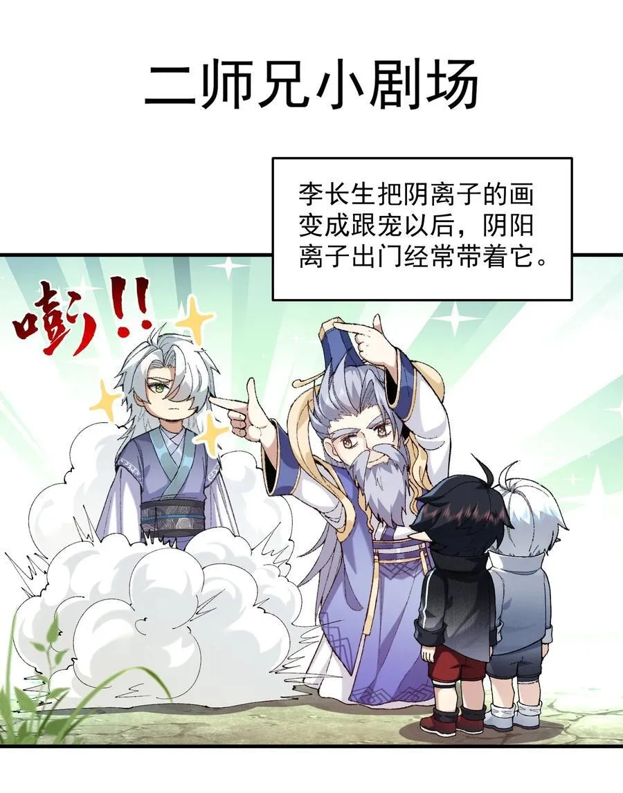 64 救他！ 第50页