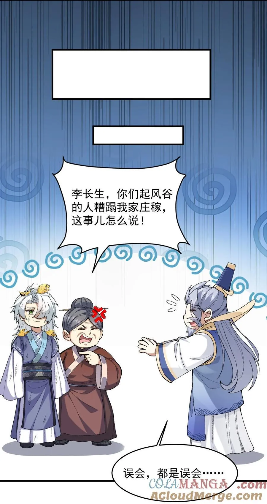 64 救他！ 第55页