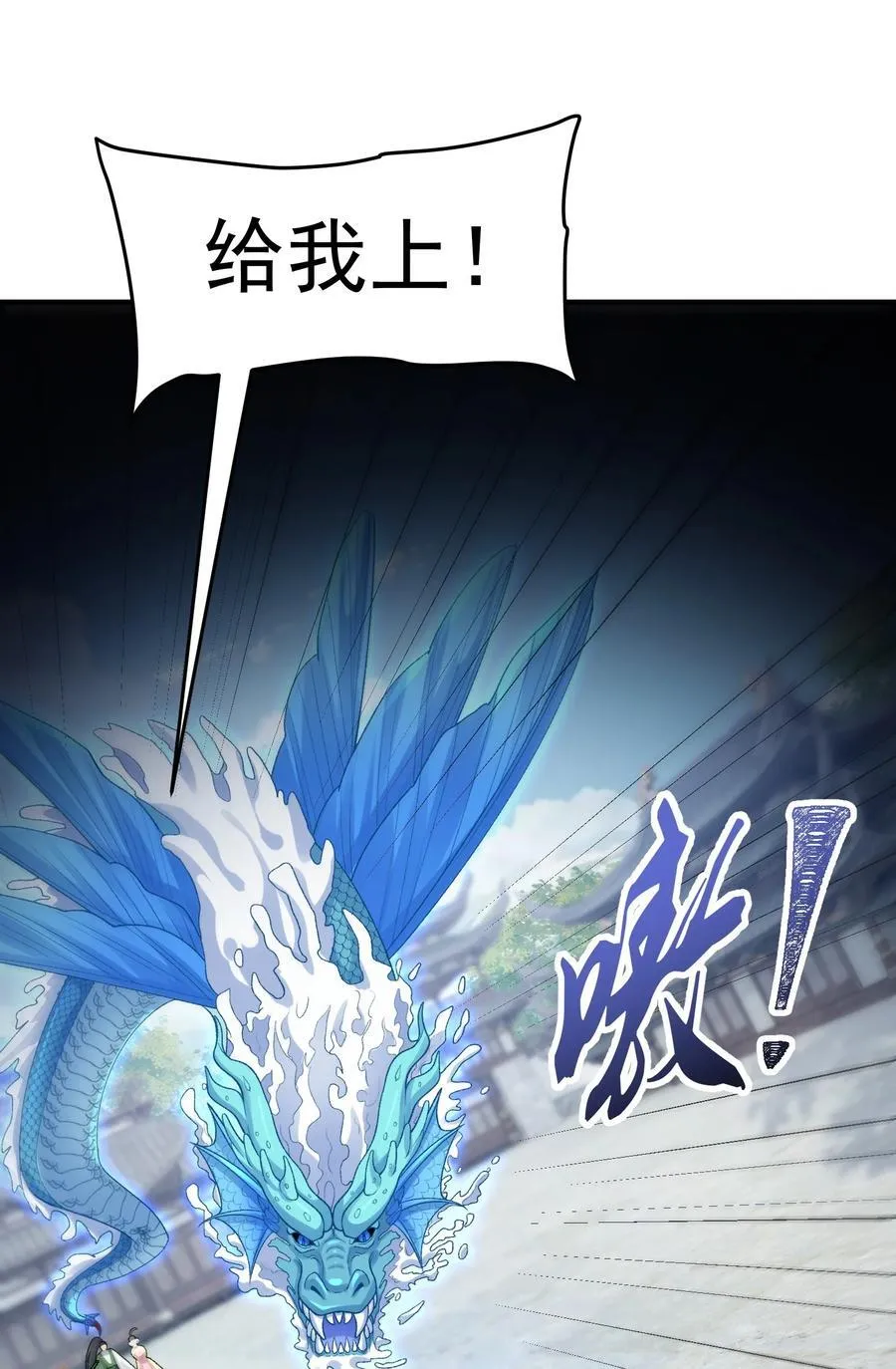 65 还是得靠我无敌的术小城 第18页