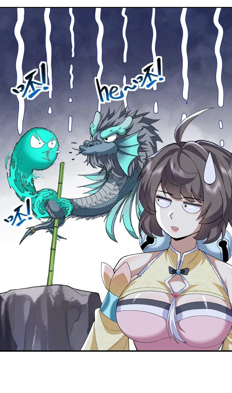 68 久病床前无孝子-该吃还是得吃！ 第9页