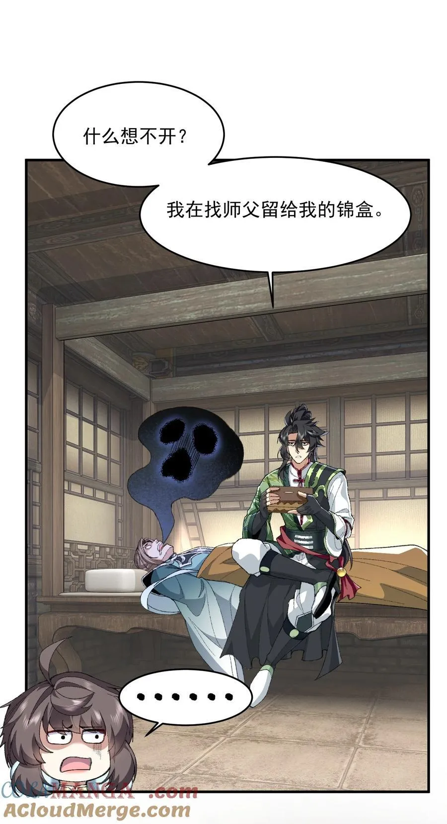 68 久病床前无孝子-该吃还是得吃！ 第19页
